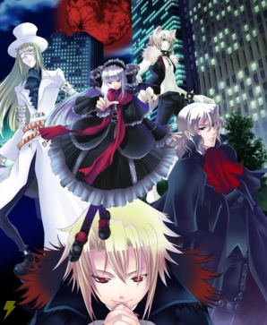 『プリンセスナイトメア』