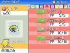 「劇場版ポケットモンスター ダイヤモンド・パール　ギラティナと氷空（そら）の花束 シェイミ」