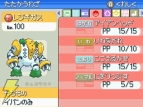 「劇場版ポケットモンスター ダイヤモンド・パール　ギラティナと氷空（そら）の花束 シェイミ」