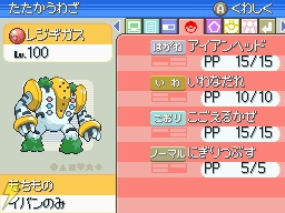 劇場版ポケットモンスター を見て 幻のポケモン シェイミ を手に入れよう 電撃オンライン
