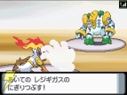 「劇場版ポケットモンスター ダイヤモンド・パール　ギラティナと氷空（そら）の花束 シェイミ」