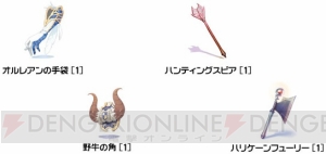 『RO』で「冒険者アカデミー」実装記念キャンペーンを開催中