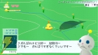 『ニッポンのあそこで』