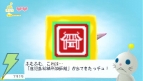 『ニッポンのあそこで』
