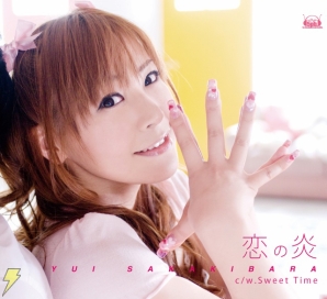 榊原ゆいさんのパ チラ Tvアニメ かのこん Edテーマ 恋の炎 発売 電撃オンライン 榊原ゆいさんのパ チラ Tvアニメ かのこん Edテーマ 恋の炎 発売 電撃オンライン