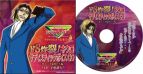 『魔人探偵脳噛ネウロ ネウロと弥子の美食三昧 推理つき グルメ＆ミステリー』