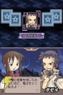 『サモンナイト』
