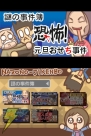 【今週の1本】日本で一番ジャズが似合う探偵が、渋く事件を解決する『探偵神宮寺三郎』