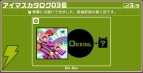 『アイドルマスター ライブフォーユー！』
