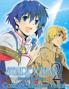 「電撃「マ）王6月号」