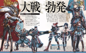 「電撃「マ）王6月号」