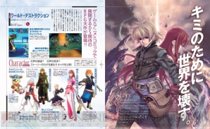 「電撃「マ）王6月号」