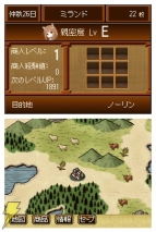 「狼と香辛料」