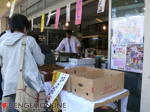 「らき☆すた」の“柊一家”が鷲宮町の住人に！ 特別住民票交付式をレポート