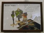 「モンスターハンターフェスタ’08」