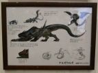 「モンスターハンターフェスタ’08」