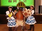 「モンスターハンターフェスタ’08」