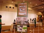 「モンスターハンターフェスタ’08」