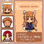 『狼と香辛料 for Mobile』