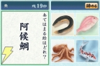 『難読漢字DS』