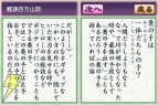 『難読漢字DS』