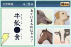 『難読漢字DS』