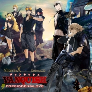 「VitaminX ドラマCD VANQUISH -Forbidden ∞ Love-」