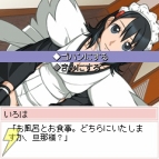 『恋のいろは～さくら咲く春～』