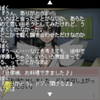 『恋のいろは～さくら咲く春～』