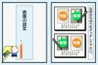 【今週の1本】「正しい日本語を覚えたい」という人に最適！　『日本語検定DS』