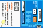 【今週の1本】「正しい日本語を覚えたい」という人に最適！　『日本語検定DS』