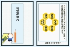 【今週の1本】「正しい日本語を覚えたい」という人に最適！　『日本語検定DS』