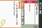 【今週の1本】「正しい日本語を覚えたい」という人に最適！　『日本語検定DS』