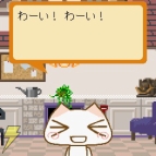 『こねこトロのお話しアプリ』