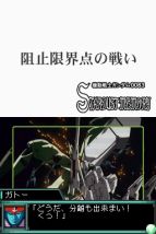 『エンブレム オブ ガンダム』