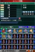 『エンブレム オブ ガンダム』