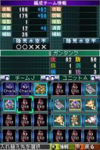 『エンブレム オブ ガンダム』