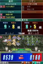 『エンブレム オブ ガンダム』