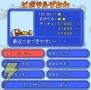 『サルゲッチュ』