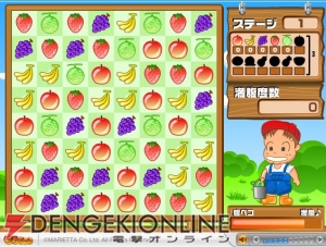 「＠niftyゲーム」でマリエッタのFlashゲームを提供開始