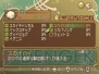 『TOS ラタトスクの騎士』