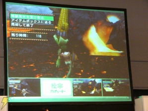 「モンスターハンターフェスタ’08」