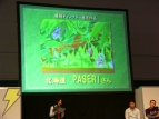 「モンスターハンターフェスタ’08」
