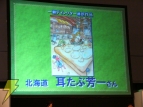 「モンスターハンターフェスタ’08」