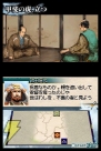 『国盗り頭脳バトル』