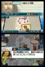 『国盗り頭脳バトル』