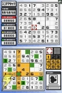 『数独DS ニコリの“SUDOKU”決定版』