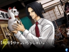 『東京魔人學園剣風帖』