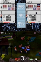 『東京魔人學園剣風帖』
