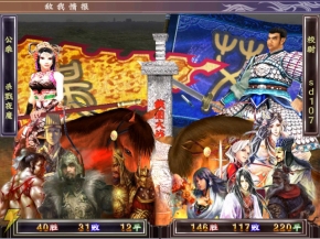 『三国志大戦』中国に進出？ セガが中国でのライセンスを締結